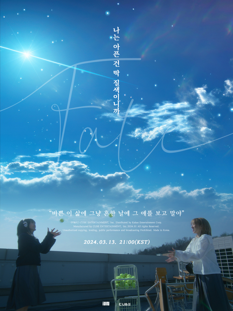 《Fate》特别视频宣传海报