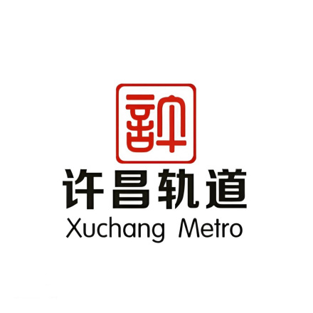 许昌轨道交通Logo