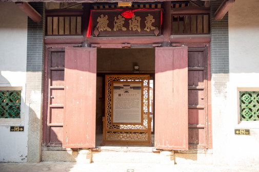 深圳本土客家民居景观