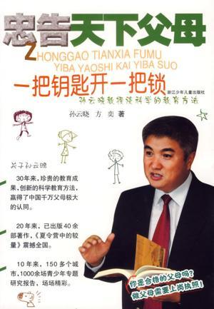 书册封面