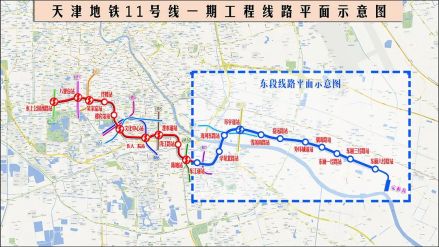 天津轨道交通11号线期工程线路平面示意图