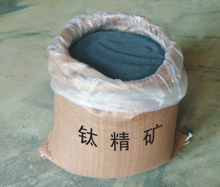 钛精矿