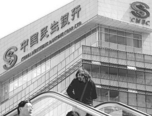民生推出贸易融资三大新品