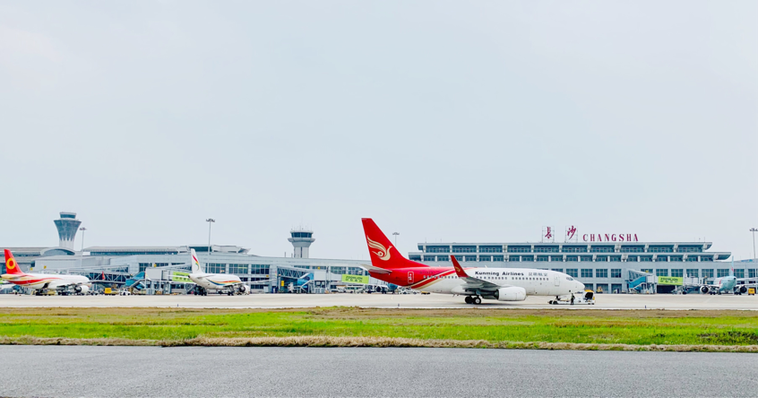 长沙黄花国际机场民航站坪与航站楼