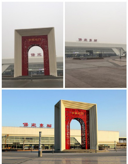 保定东站“京畿之门”雕塑