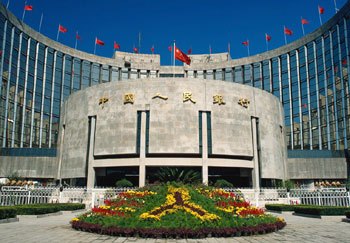 中国人民银行为金融服务业之一。