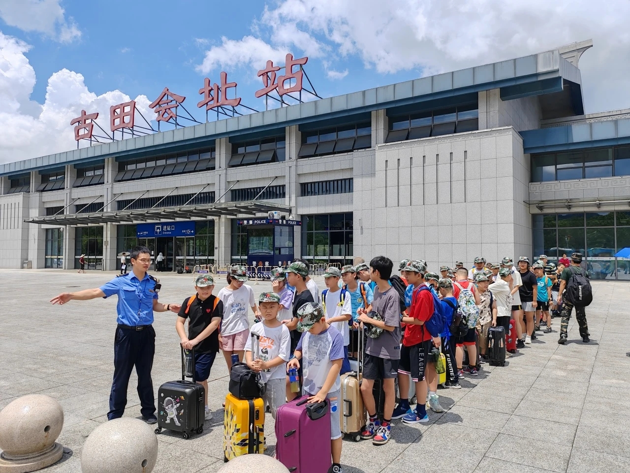 红色研学游