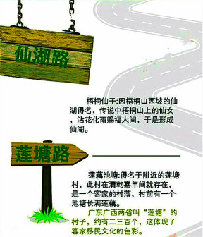 深圳本土客家民居景观