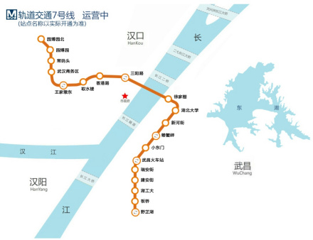 武汉地铁7号线线路图