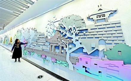 园博园北站“繁花似锦”主题艺术墙 