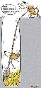 不动产抵押