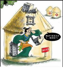 相关漫画