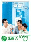 饮用水系列