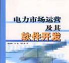 运营