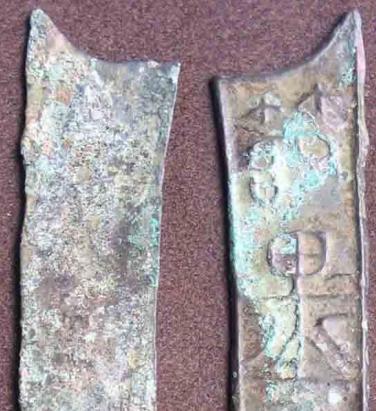 即，就是今简化字“节”字。