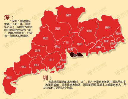 深圳本土客家民居地图