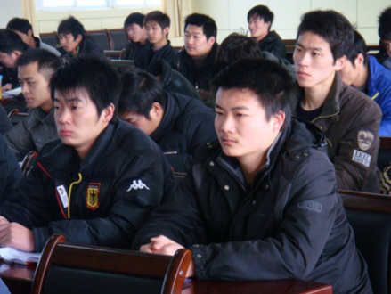 职工培训