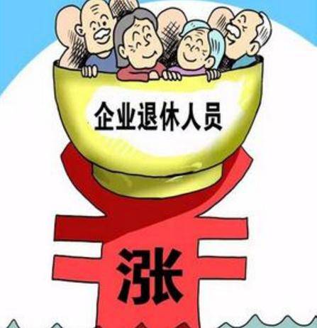 设定受益计划 设定受益计划