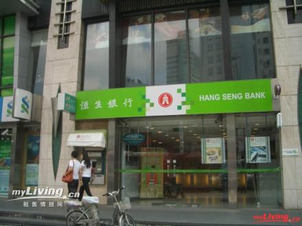 恒生银行