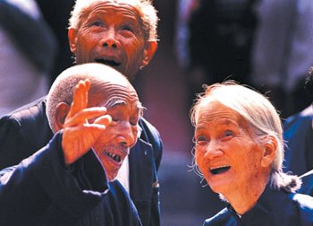 养老金制度保证老有所养