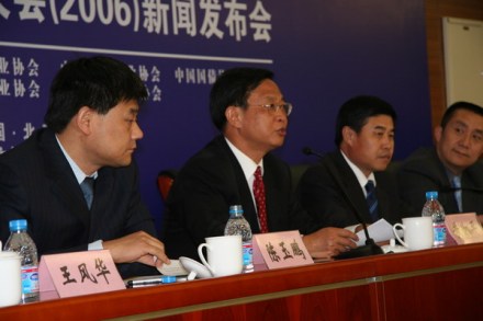 中国信托业协会