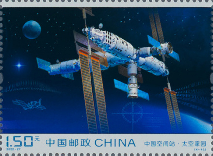 太空家园