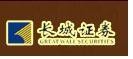 长城证券标志