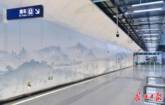 花山新城站站厅艺术墙