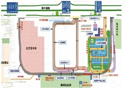 漳州站站前广场交通组织图