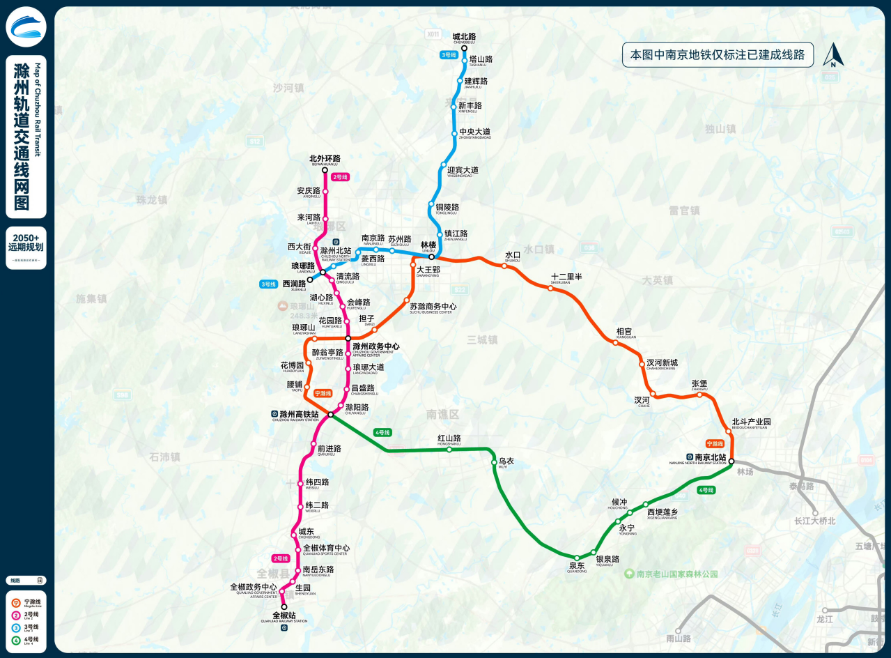 滁州市城市轨道交通线网远期规划