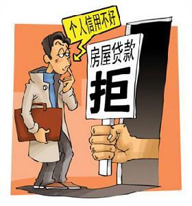 信用贷款