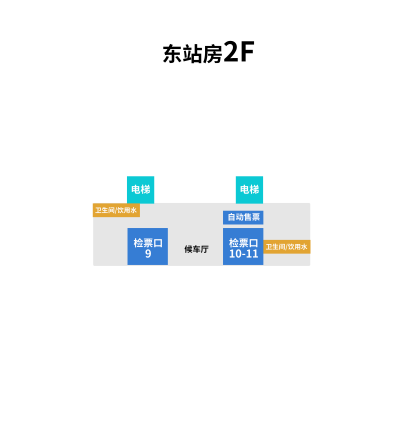 东站房地上二层平面图