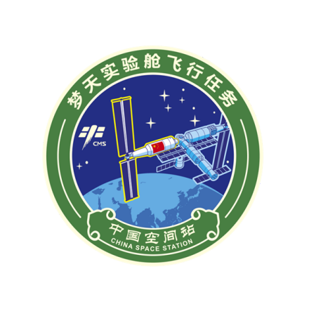 梦天实验舱飞行任务标识