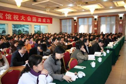 会计监督