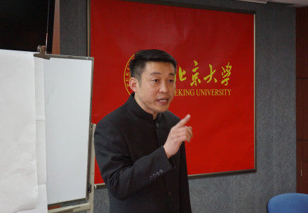 北大讲座《说文解福》 