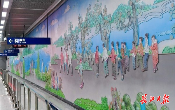 码头潭公园站《趣》艺术墙壁画 