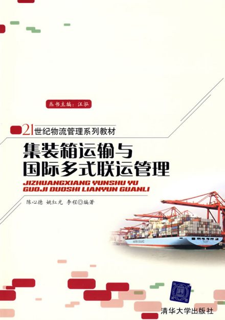 相关书籍