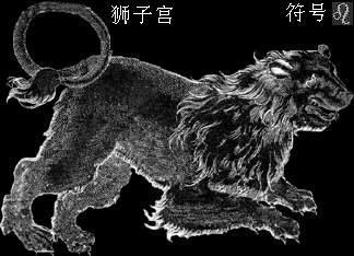 狮子宫