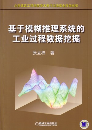 相关书籍
