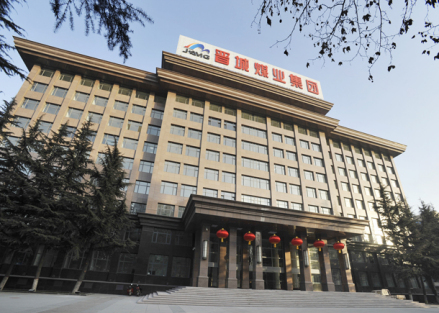 晋能控股集团有限公司