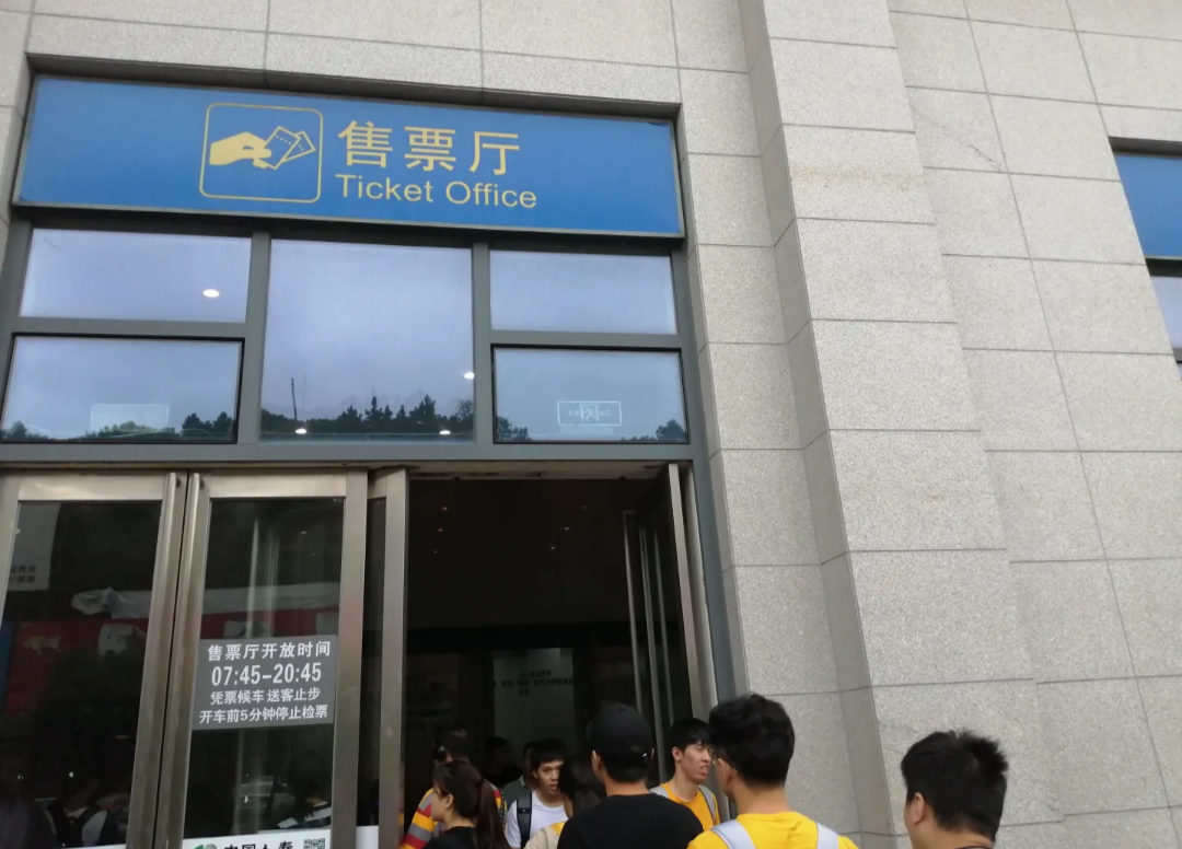 福安站售票厅