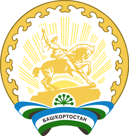巴什科尔托斯坦共和国国徽