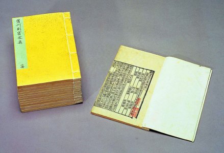 南宋刻本《刘宾客文集》 