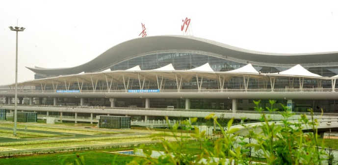 长沙黄花国际机场