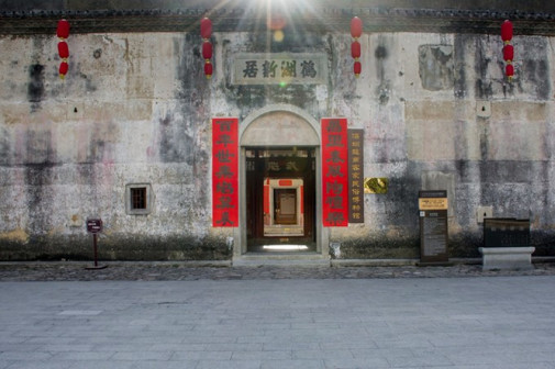 深圳本土客家民居景观