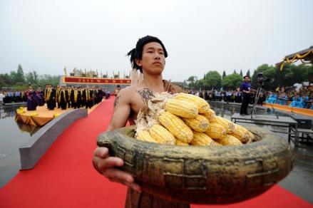 绍兴公祭大禹陵
