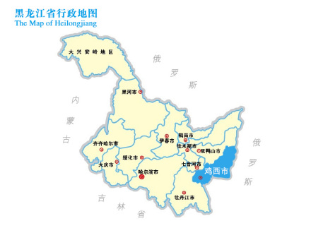 鸡西在黑龙江省位置（蓝色部分）