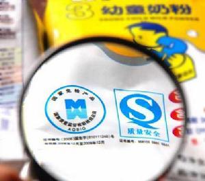 国家免检标志不再有效