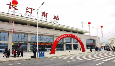 长汀南站站房
