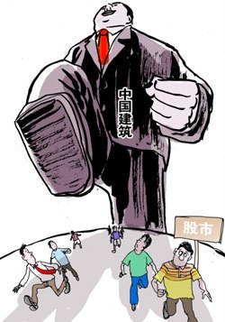 大盘股漫画